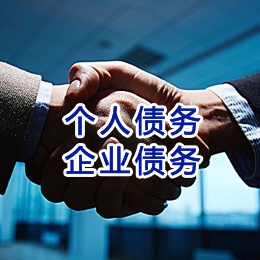 三门追债公司