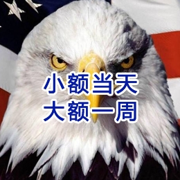三门要账公司